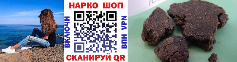 Купить закладку Печора ГАШИШ Марихуана Псилоцибиновые грибы СОЛЬ МЕФ Cocaine