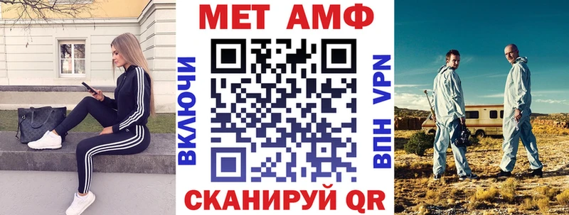 АМФЕТАМИН 97%  нарко площадка официальный сайт  Печора 