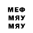 Метамфетамин Methamphetamine Normal Stage