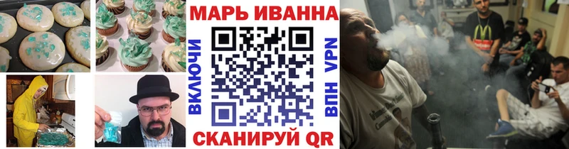 omg как зайти  Печора  Печенье с ТГК конопля 