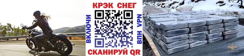 Кокаин Columbia hydra зеркало мориарти как зайти Печора
