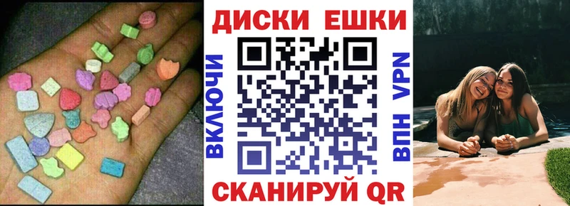 купить  сайты  Печора  Экстази Philipp Plein 