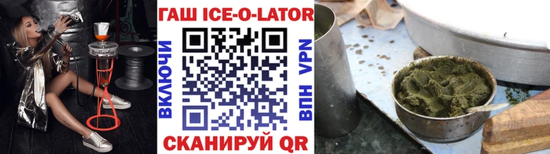 купить наркотики цена  Печора  ГАШ гарик 