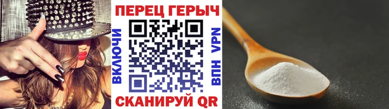 ГЕРОИН VHQ  Печора 