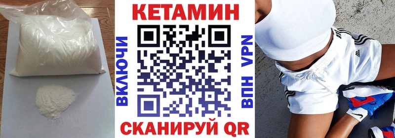 КЕТАМИН ketamine даркнет сайт Печора