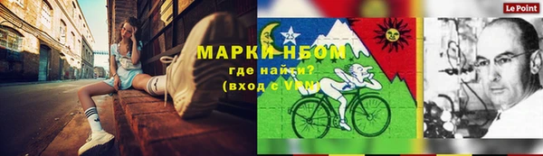 тгк Волосово