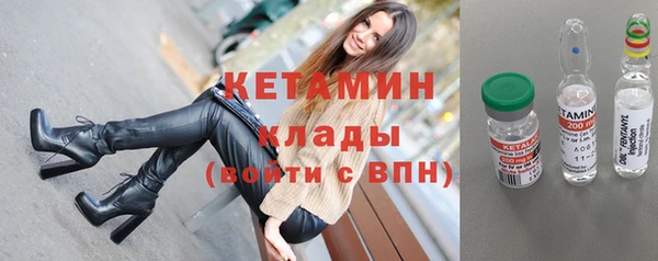тгк Волосово