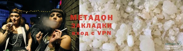 кристаллы Володарск