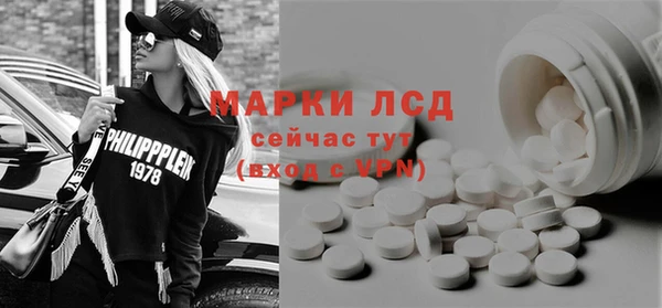 ПСИЛОЦИБИНОВЫЕ ГРИБЫ Волоколамск
