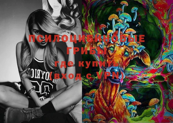 кристаллы Володарск