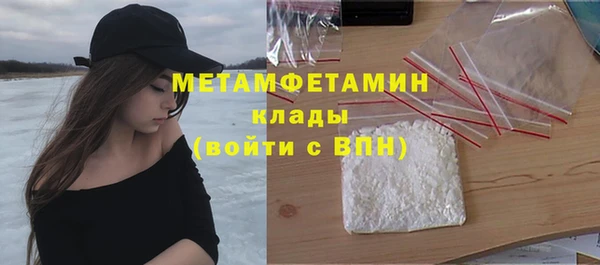 кристаллы Володарск