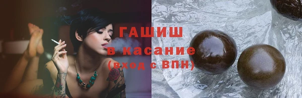 кристаллы Володарск