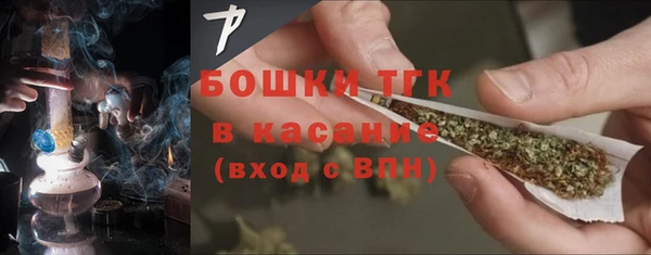 кристаллы Володарск
