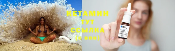 кристаллы Володарск