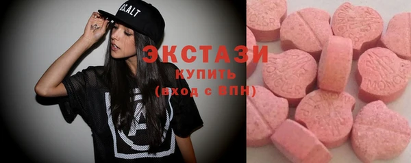 кристаллы Володарск