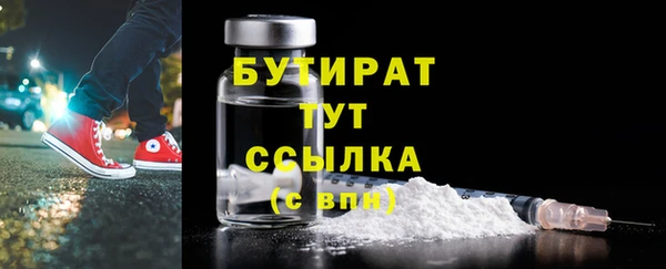 кристаллы Володарск