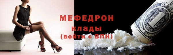 кристаллы Володарск