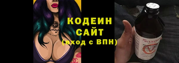 кристаллы Володарск