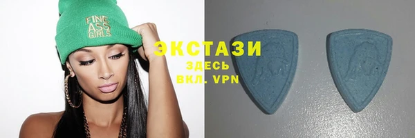 ПСИЛОЦИБИНОВЫЕ ГРИБЫ Волоколамск