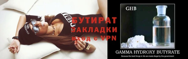 круглые Семёнов