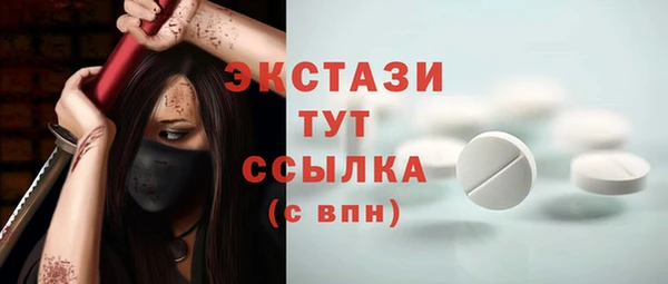 тгк Волосово