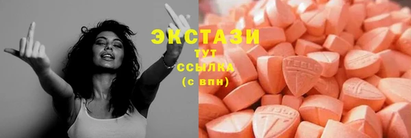 ПСИЛОЦИБИНОВЫЕ ГРИБЫ Волоколамск