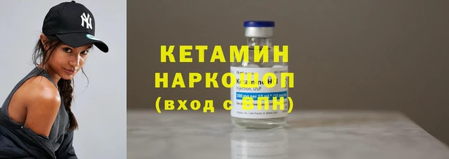 тгк Волосово