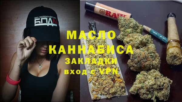 тгк Волосово