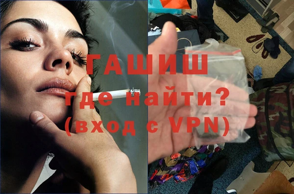 тгк Волосово