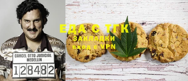 тгк Волосово