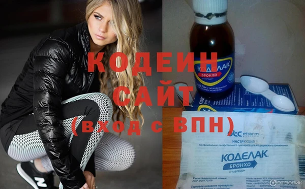 ПСИЛОЦИБИНОВЫЕ ГРИБЫ Волоколамск