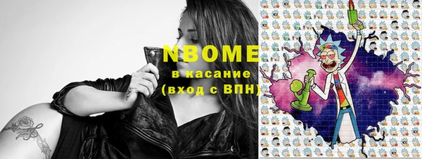 тгк Волосово