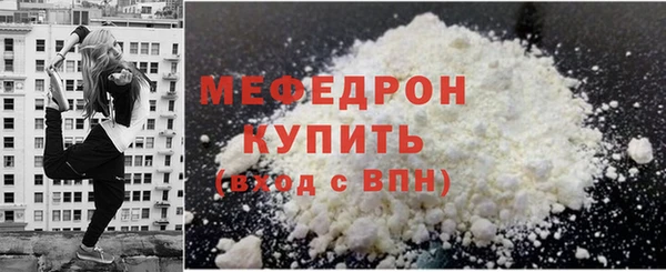 кристаллы Володарск