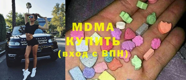 тгк Волосово