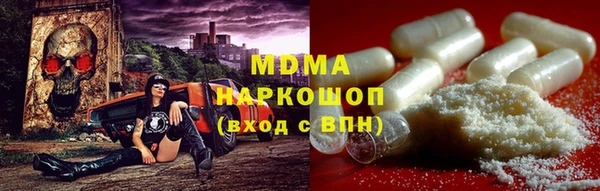 ПСИЛОЦИБИНОВЫЕ ГРИБЫ Волоколамск