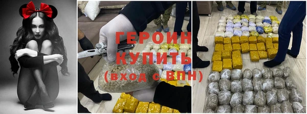 кристаллы Володарск