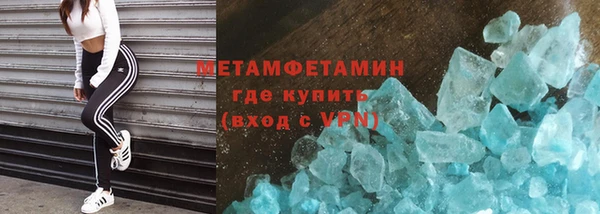 кристаллы Володарск