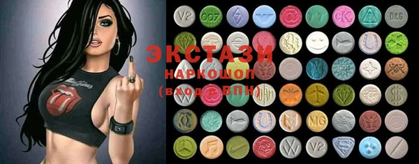 ПСИЛОЦИБИНОВЫЕ ГРИБЫ Волоколамск