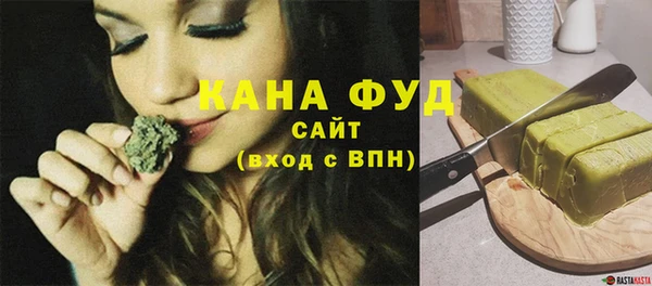 тгк Волосово
