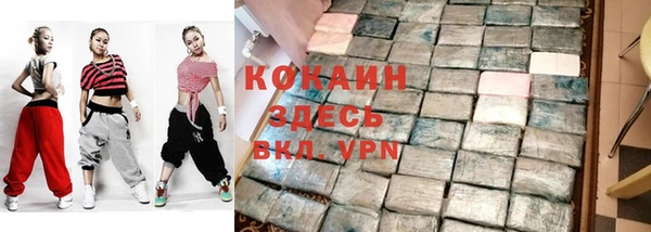 кристаллы Володарск