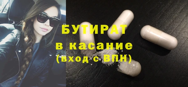 ПСИЛОЦИБИНОВЫЕ ГРИБЫ Волоколамск