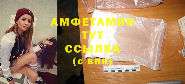 тгк Волосово