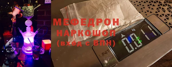 ПСИЛОЦИБИНОВЫЕ ГРИБЫ Волоколамск