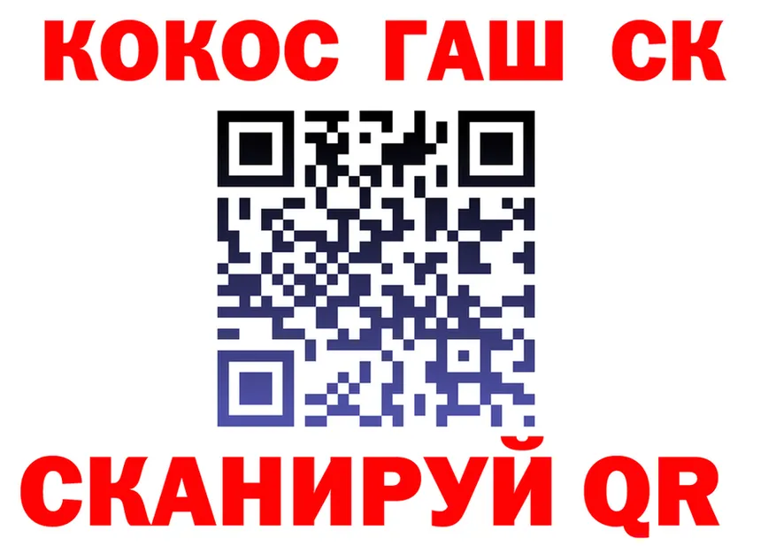 Где продают наркотики?  формула Печора