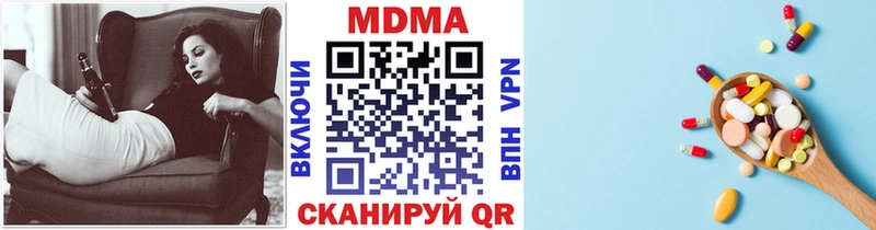 купить наркотики цена  Печора  МДМА кристаллы 