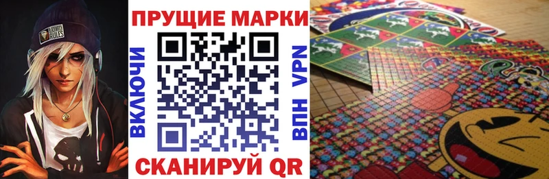 Марки N-bome 1,8мг  гидра ТОР  Печора 