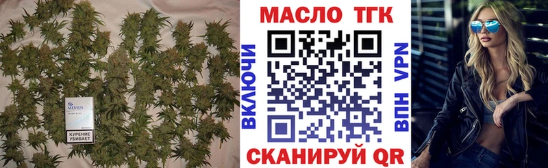 где найти   Печора  Дистиллят ТГК гашишное масло 